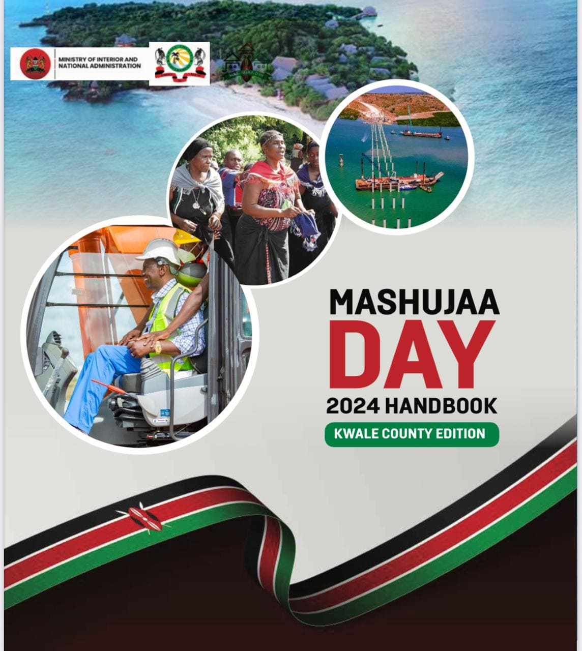 Artisanal Coffee Branding